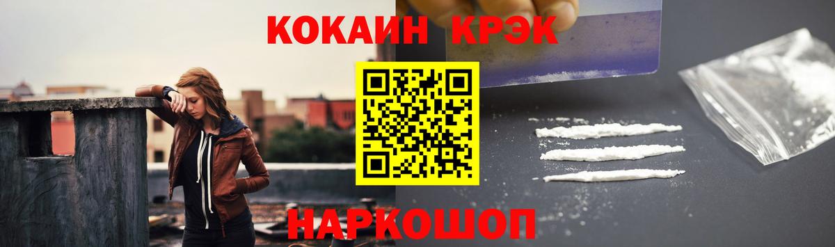 КОКАИН Боливия Соликамск