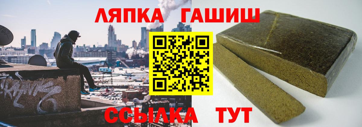 закладка  Вход с VPN  Гашиш  Соликамск  ГАШИШ 40% ТГК 