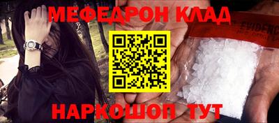 амфетамин Пыть-Ях