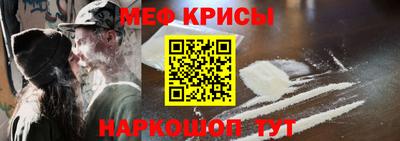 амф Пугачёв