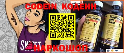 амфетамин Пыть-Ях