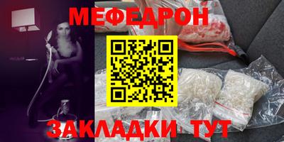 амф Пугачёв