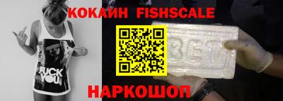 амфетамин Пыть-Ях