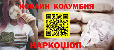 амф Пугачёв