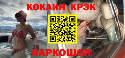 амф Пугачёв