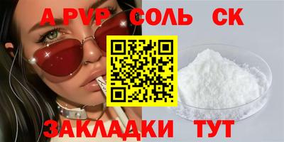 амфетамин Пыть-Ях