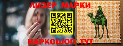 амфетамин Пыть-Ях