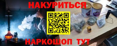амфетамин Пыть-Ях