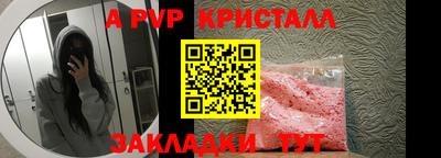 амфетамин Пыть-Ях
