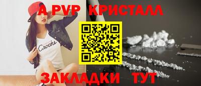 амф Пугачёв