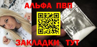 амф Пугачёв