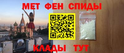 амф Пугачёв
