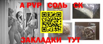 амф Пугачёв