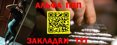 амфетамин Пыть-Ях