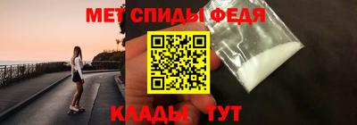 амф Пугачёв
