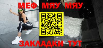 амфетамин Пыть-Ях