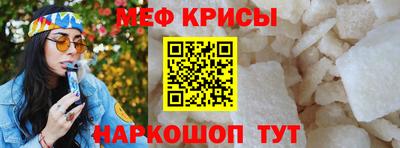 амфетамин Пыть-Ях