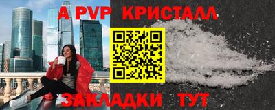 амф Пугачёв