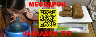 амф Пугачёв