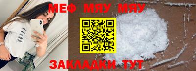 амф Пугачёв
