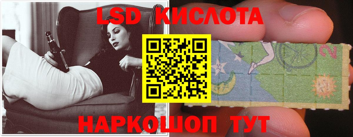 ЛСД экстази кислота  LSD-25 экстази кислота  Соликамск  Вход с VPN 