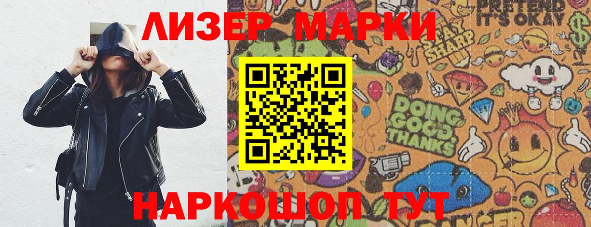 Марки NBOMe 1,8мг  Вход с VPN  Соликамск 