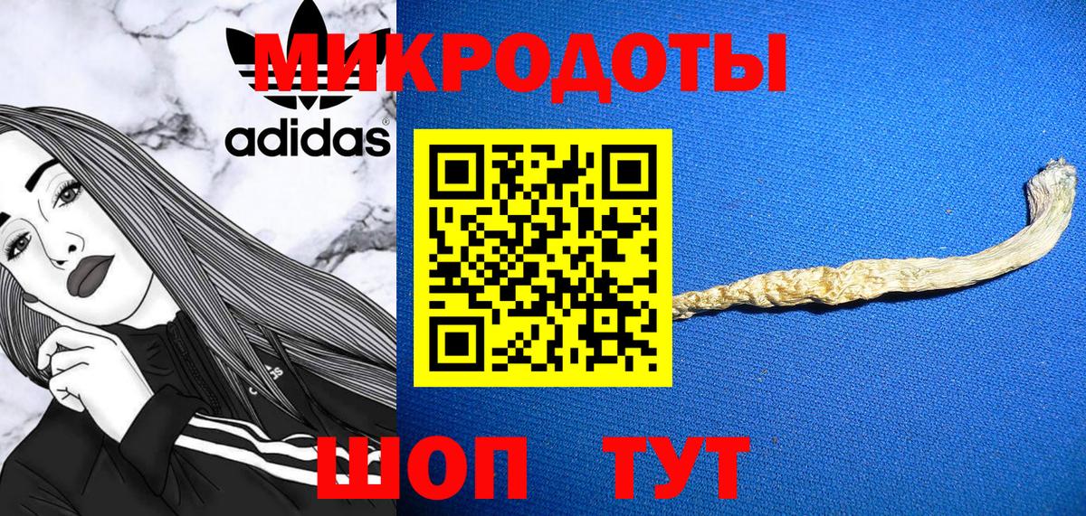 Галлюциногенные грибы мицелий  Галлюциногенные грибы прущие грибы  Соликамск  Вход с VPN 
