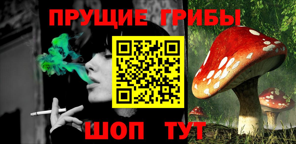 Галлюциногенные грибы мицелий Соликамск