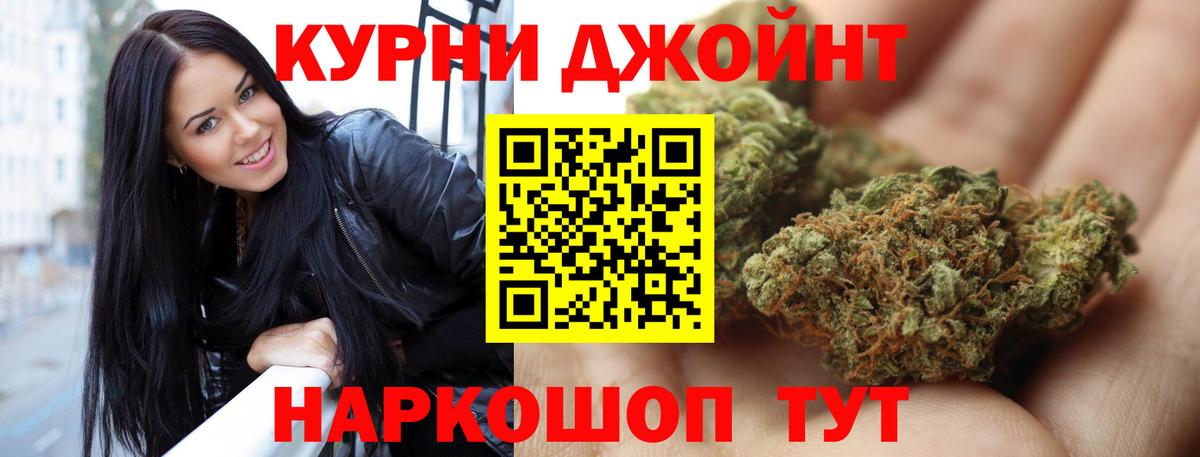 Каннабис планчик  Вход с VPN  Канабис гибрид  Соликамск  МАРИХУАНА Bruce Banner  Бошки марихуана LSD WEED 