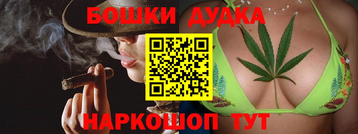 Канабис тримм Соликамск